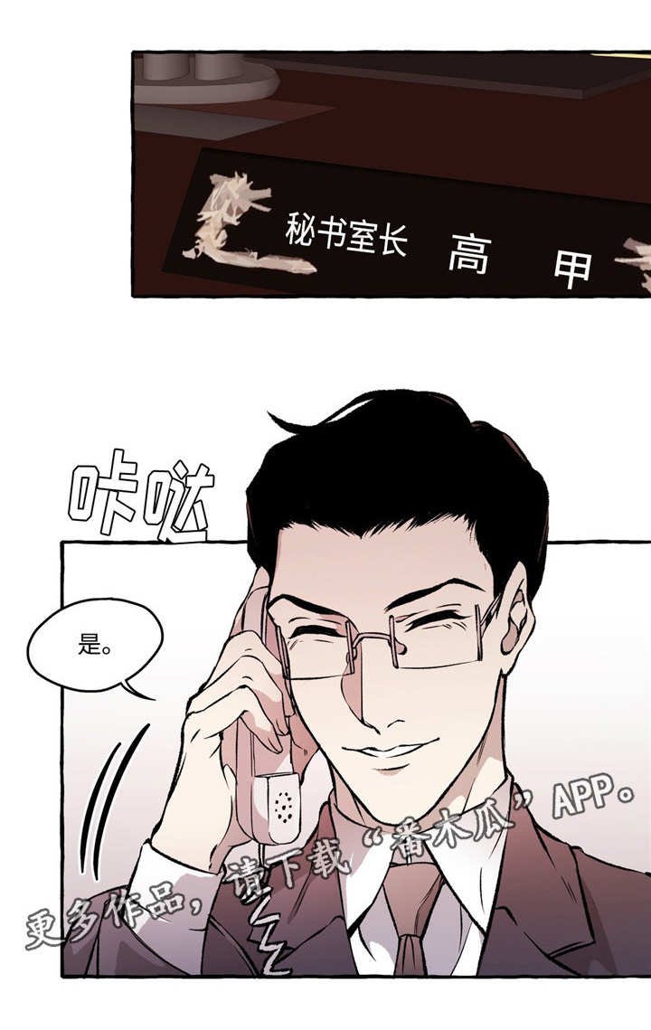 第26章：恋人