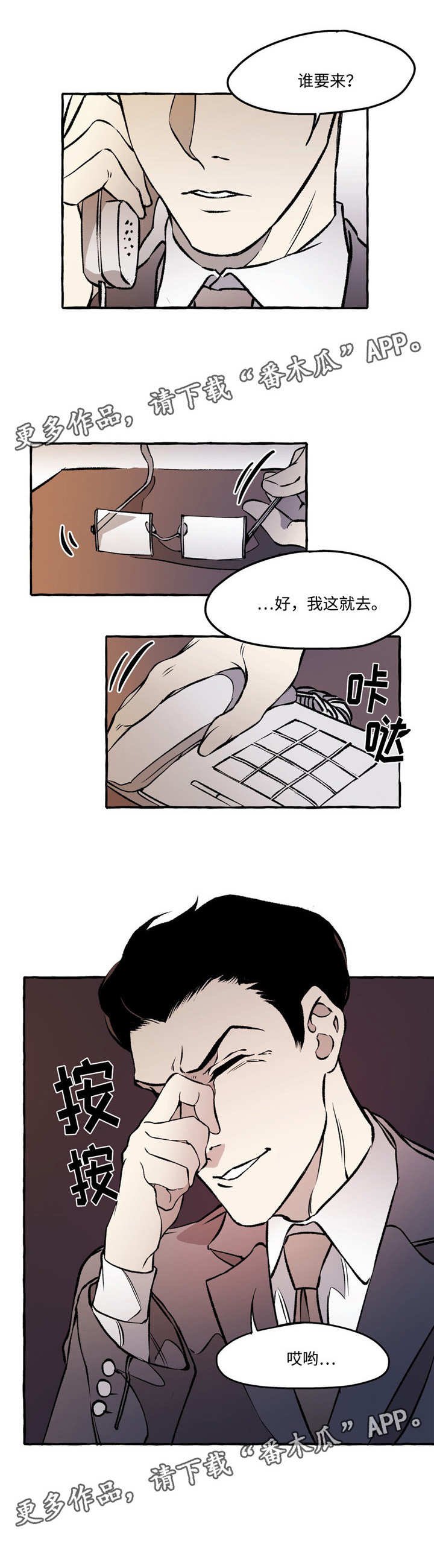 第26章：恋人