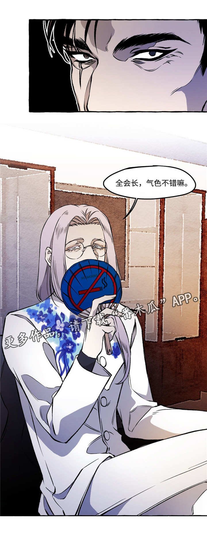 第26章：恋人