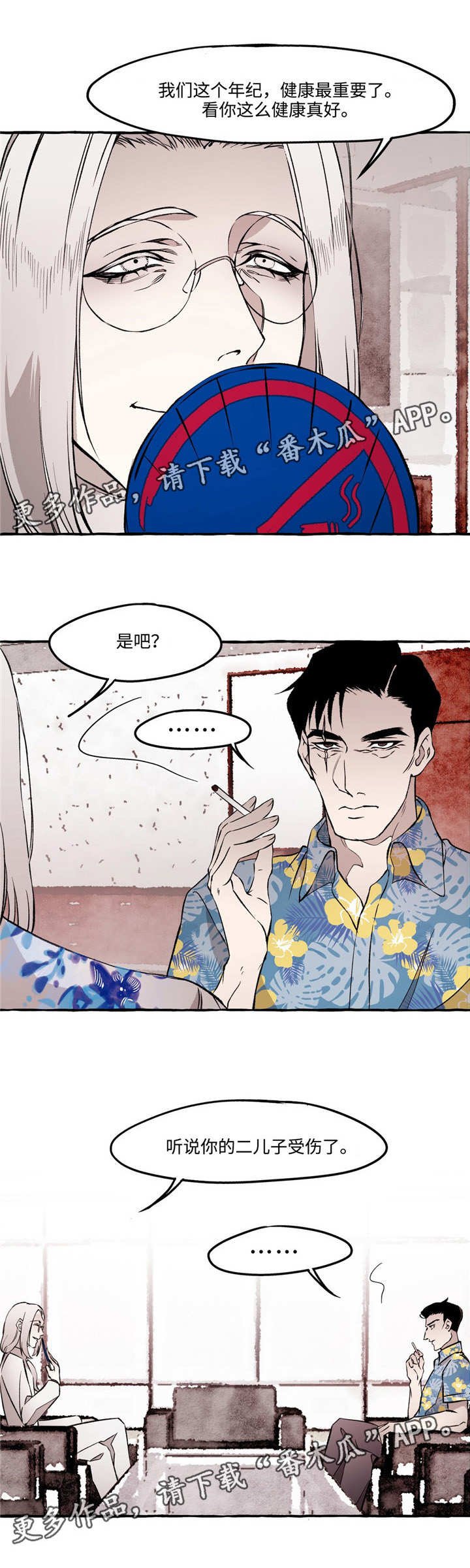 第27章：帮助