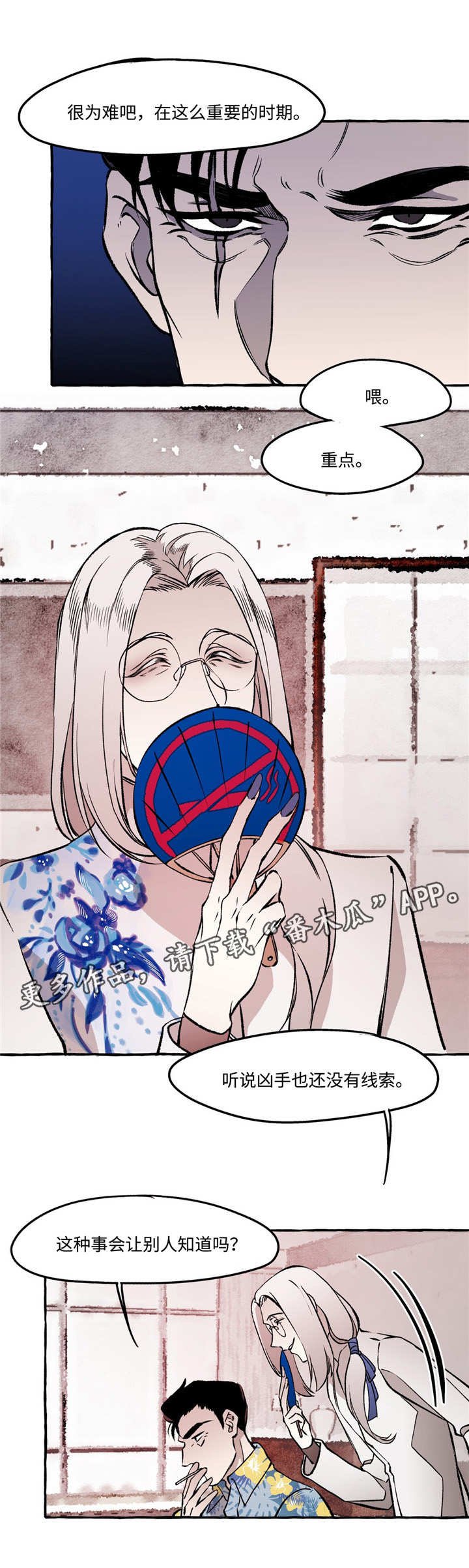 第27章：帮助