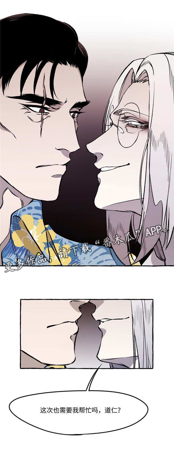 第27章：帮助