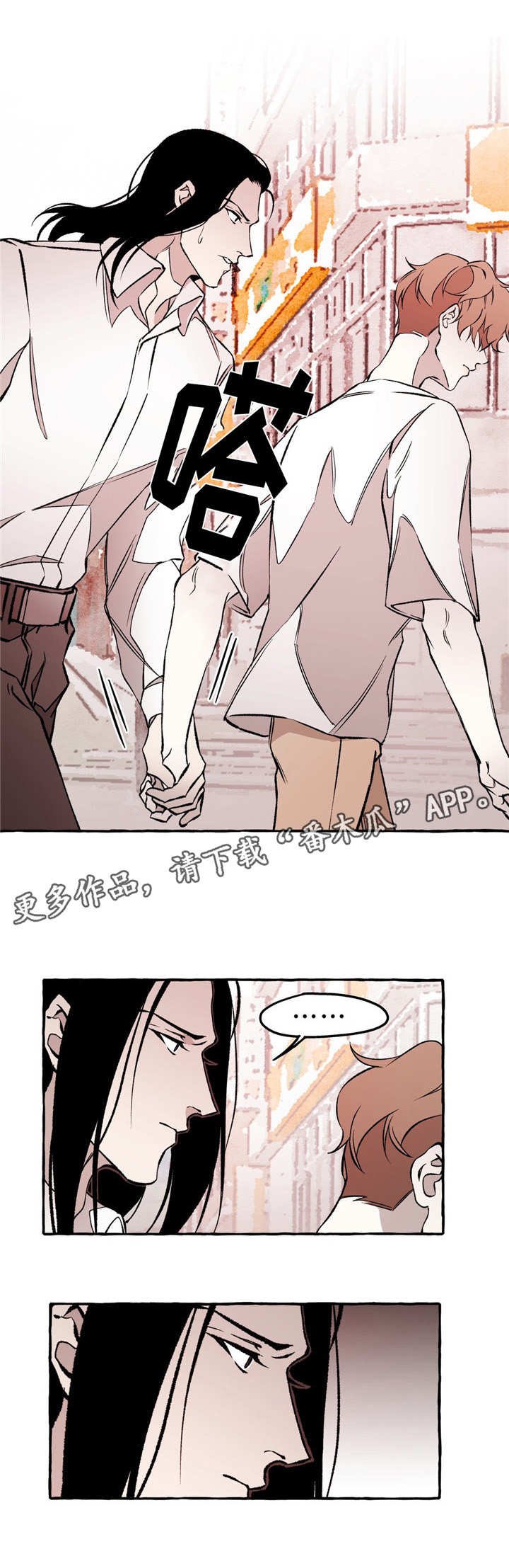 第28章：真相