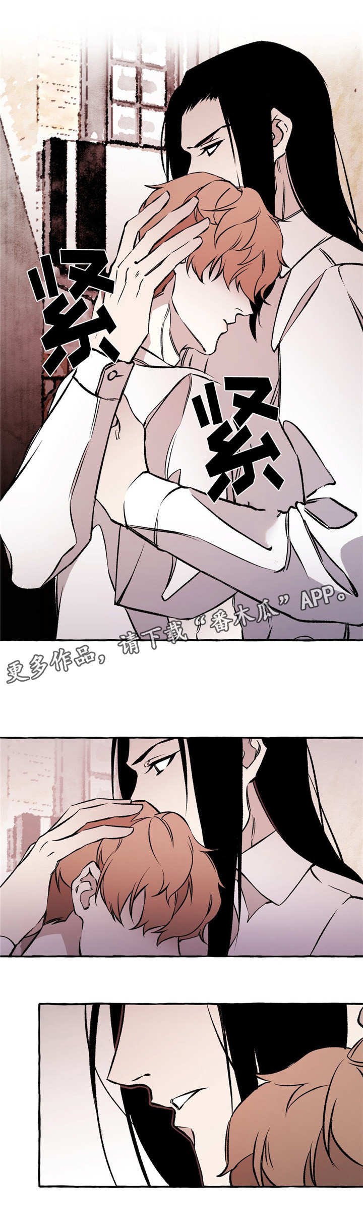 第28章：真相