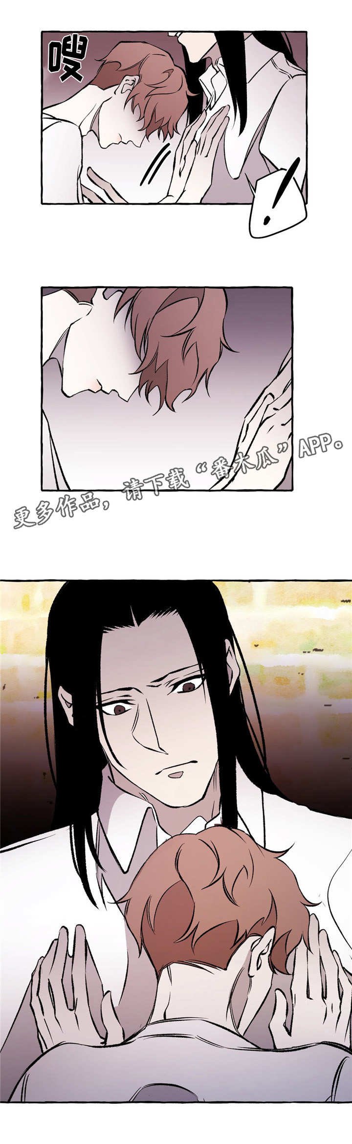 第28章：真相