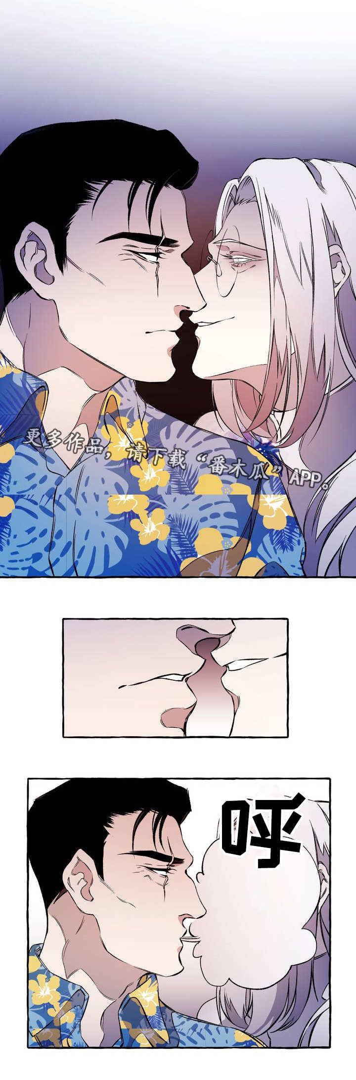 第29章：玩物