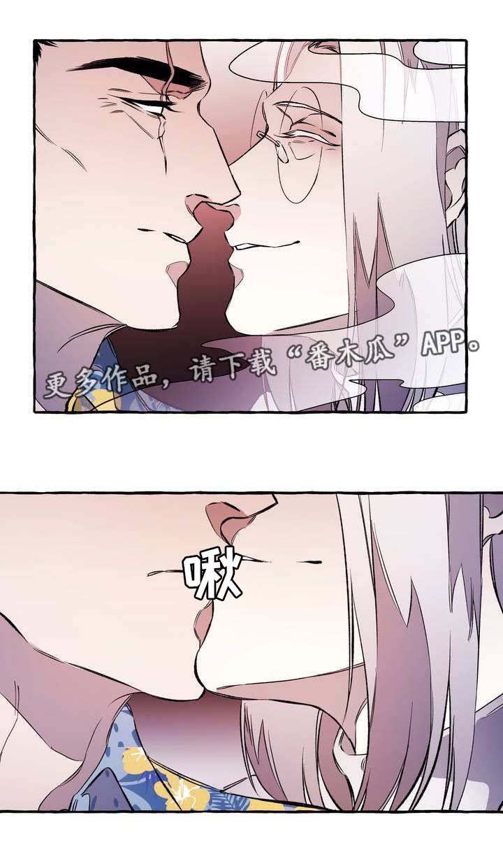 第29章：玩物