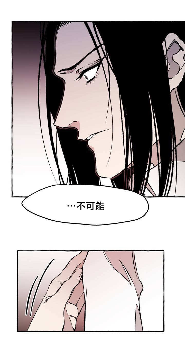 第29章：玩物