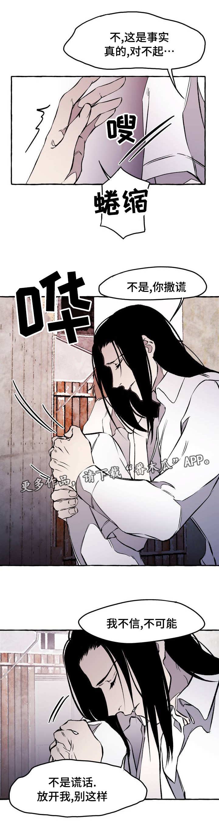 第29章：玩物