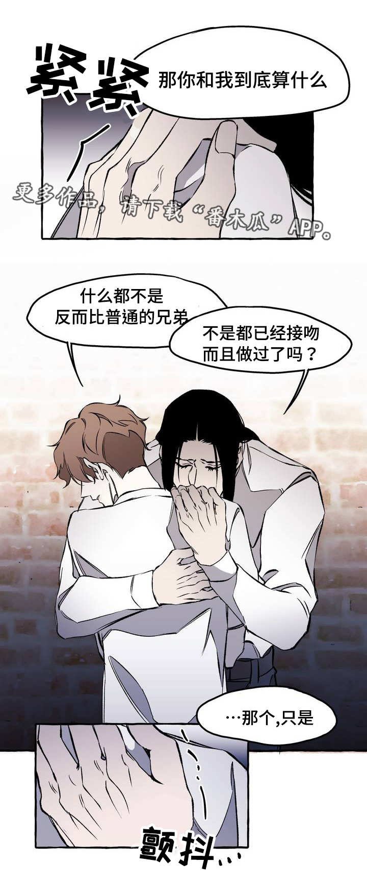 第29章：玩物