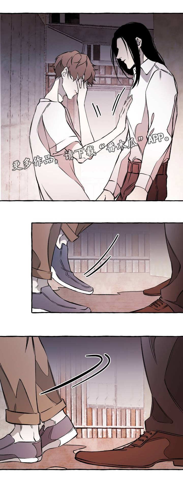 第29章：玩物