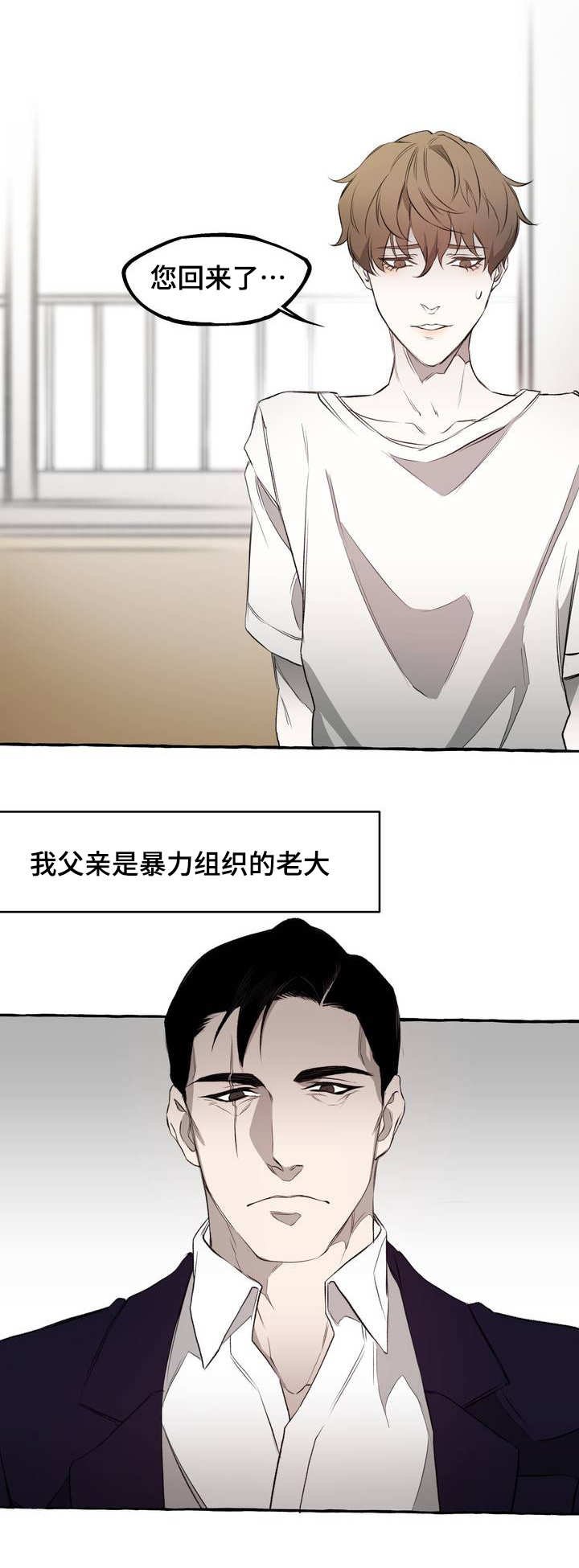 第3章：存在