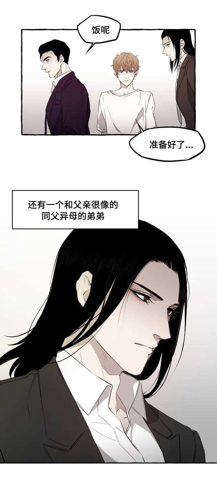 第3章：存在