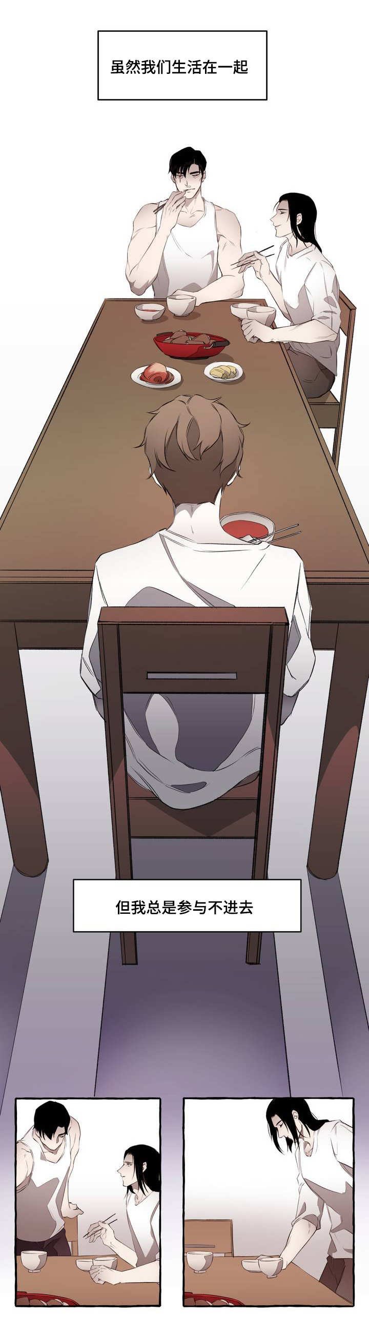第3章：存在