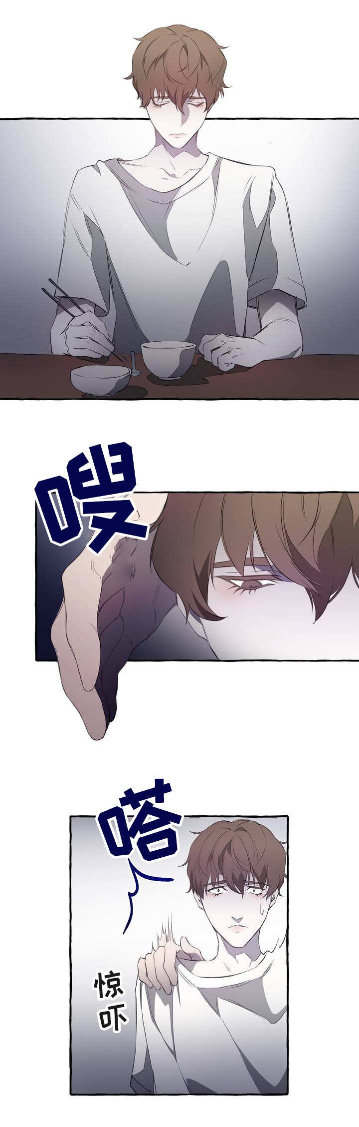 第3章：存在