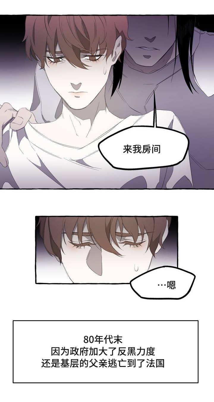 第3章：存在