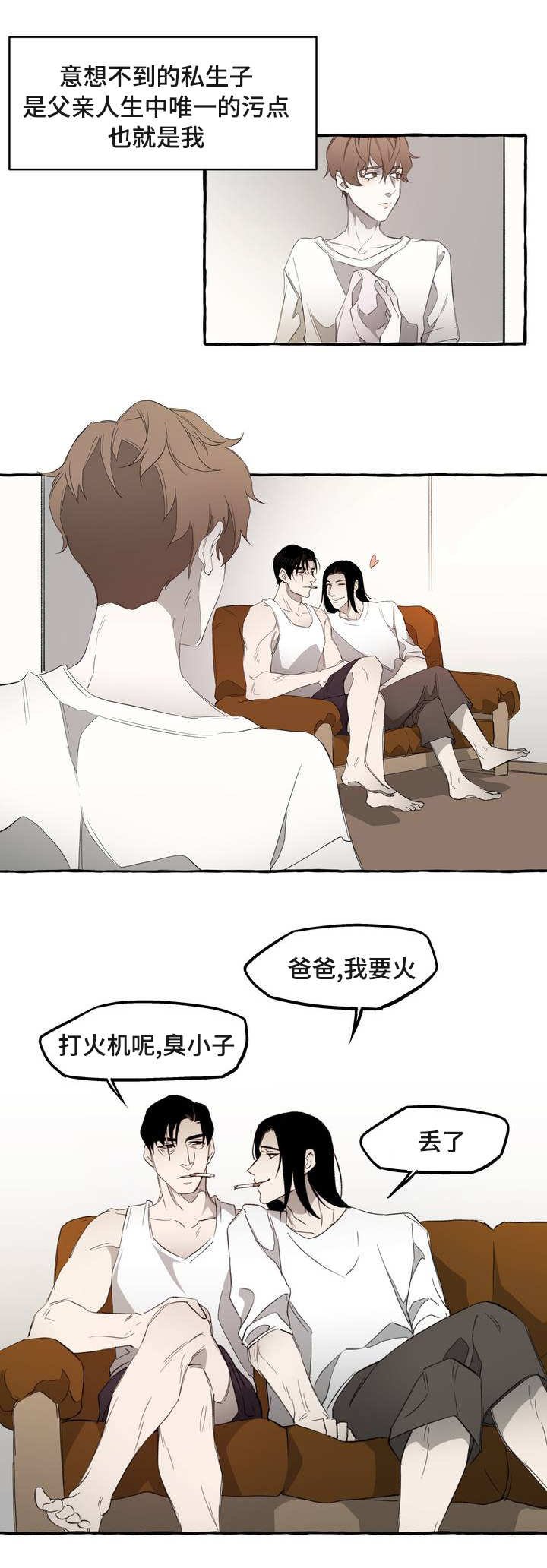 第3章：存在