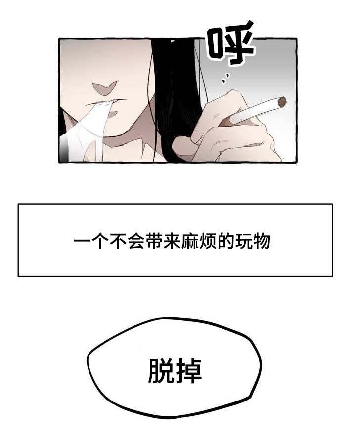 第3章：存在