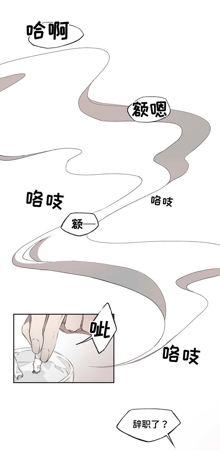 第3章：存在