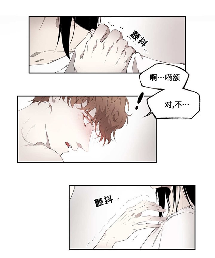第3章：存在