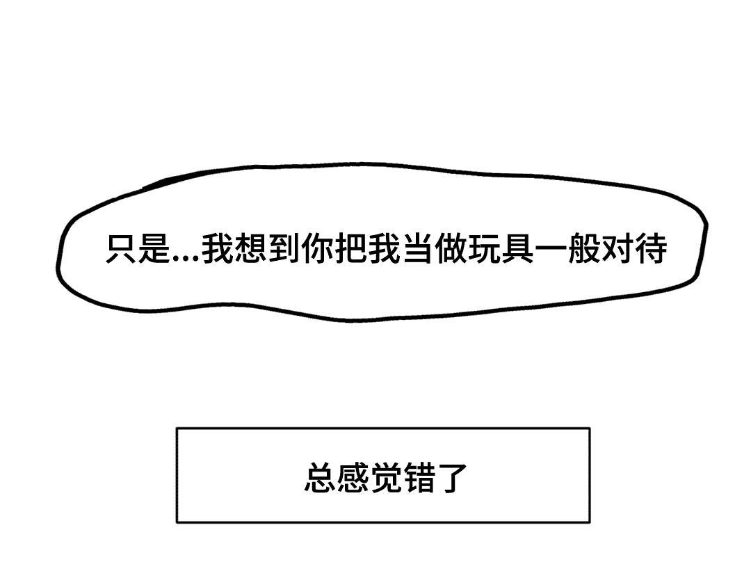 第30章：离开