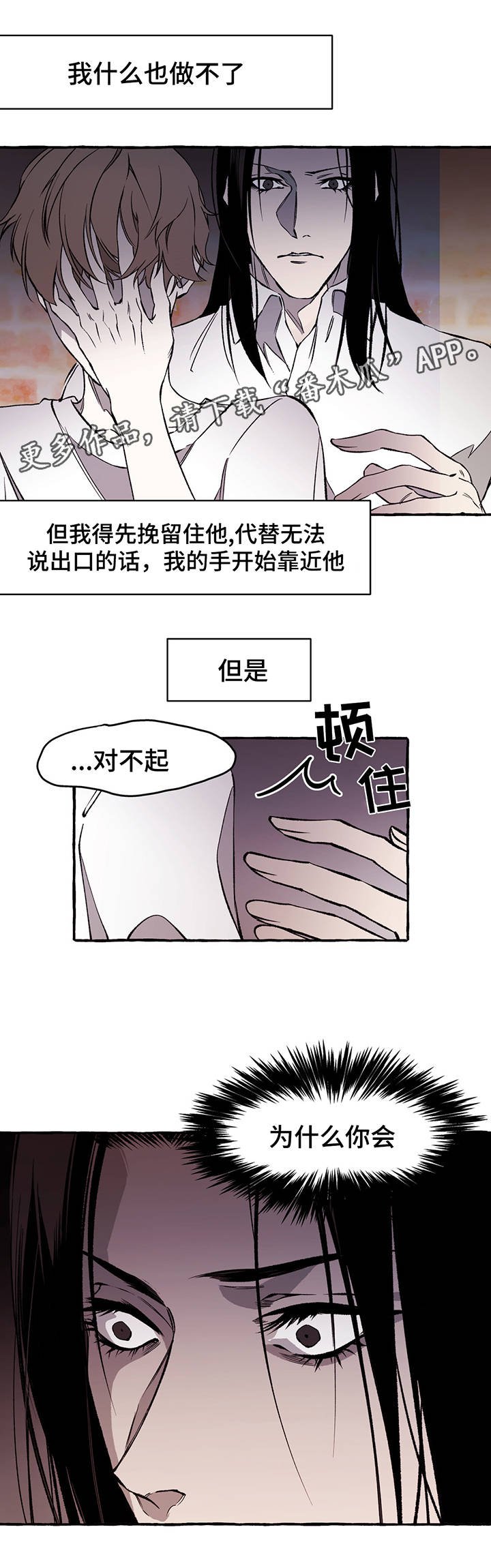 第30章：离开