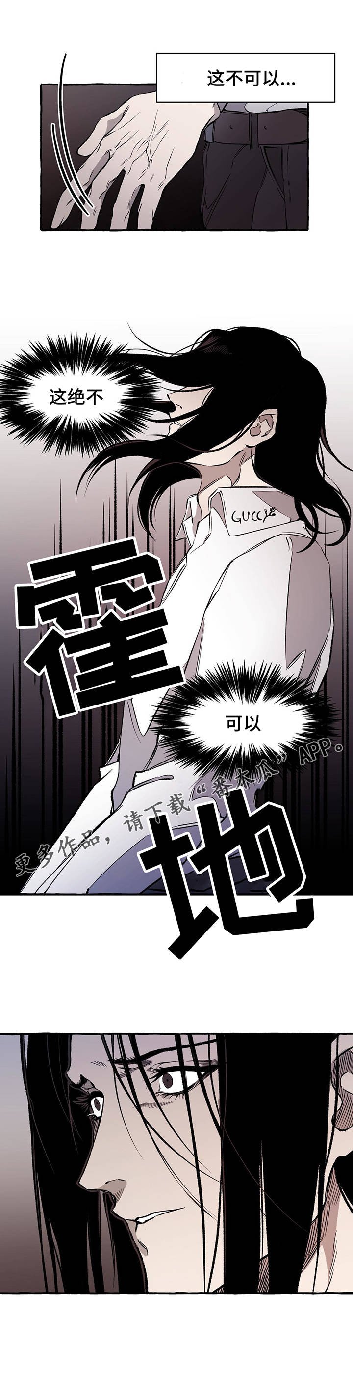 第30章：离开