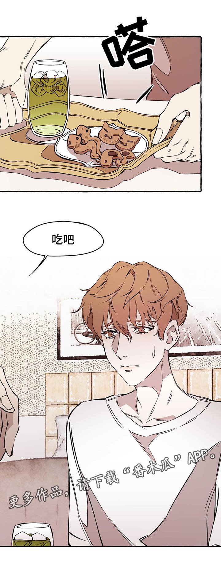 第31章：下回见