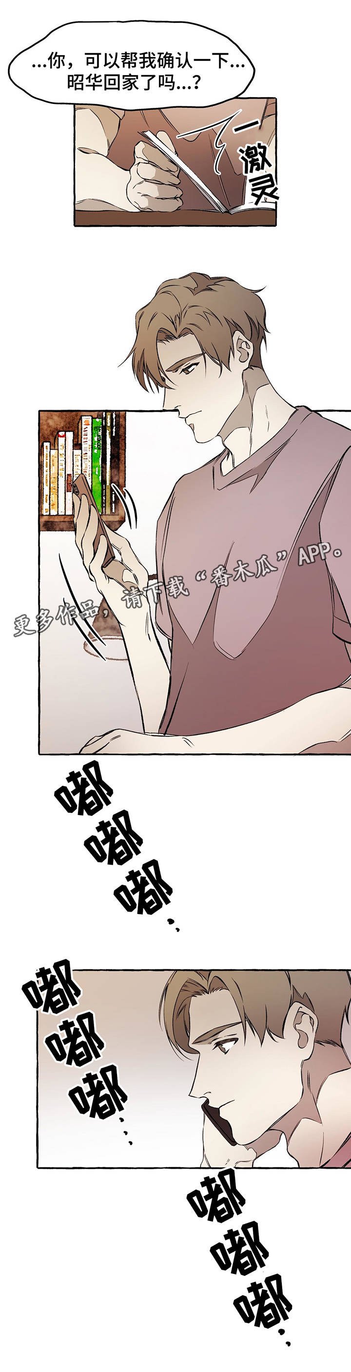 第31章：下回见
