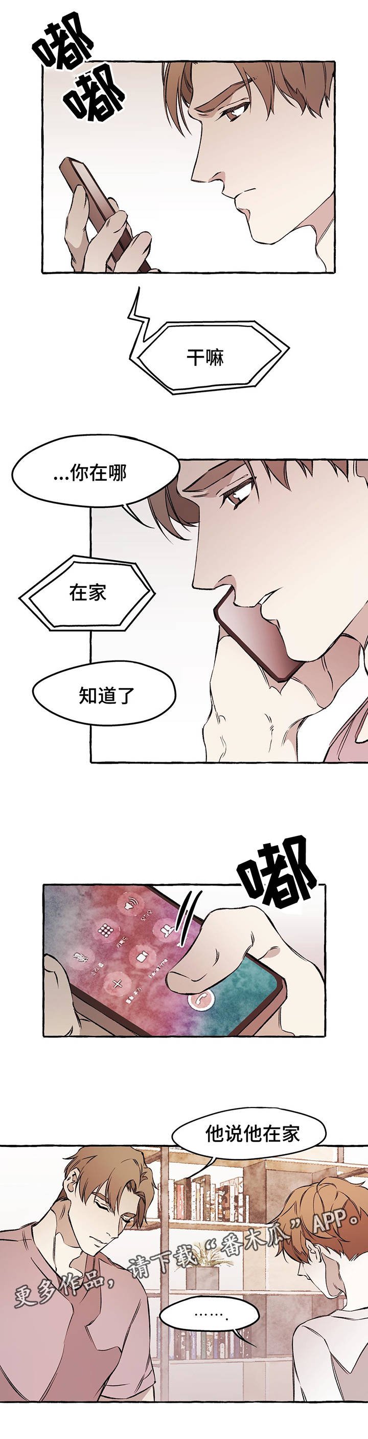 第31章：下回见