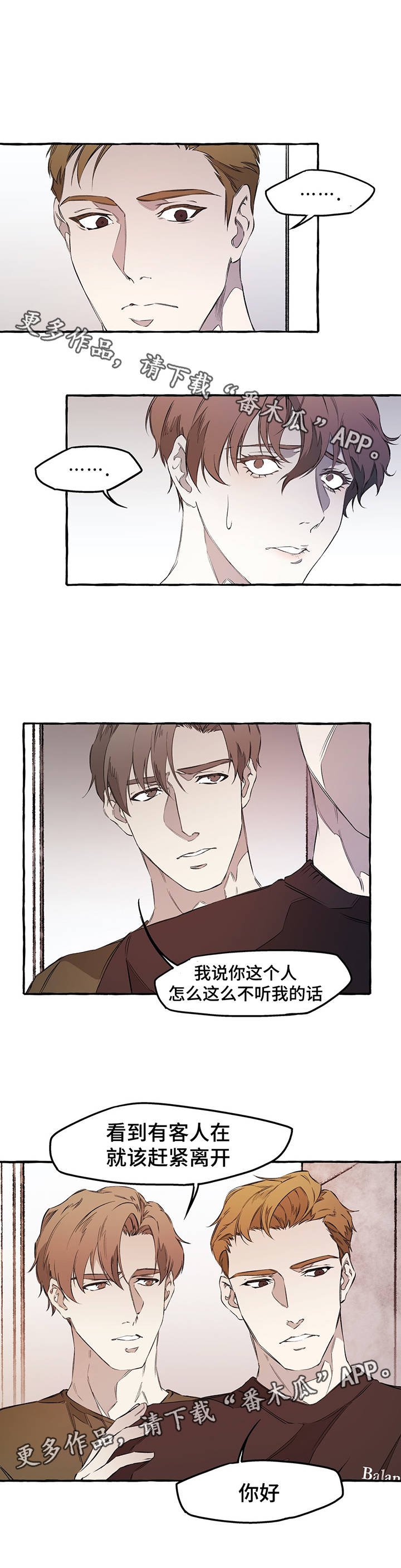 第31章：下回见