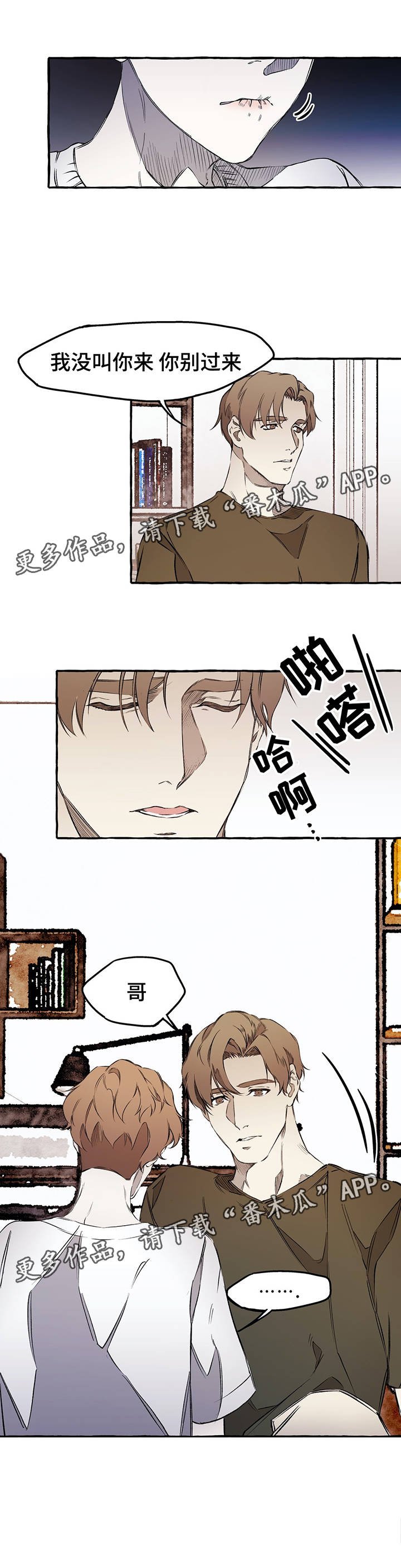 第32章：看一下手机