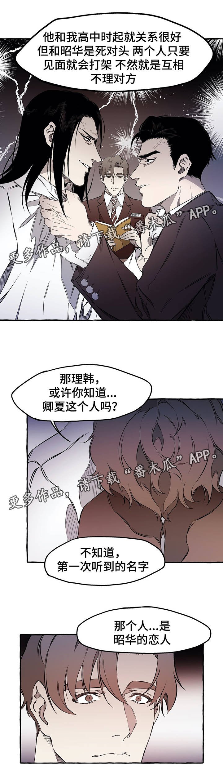 第32章：看一下手机