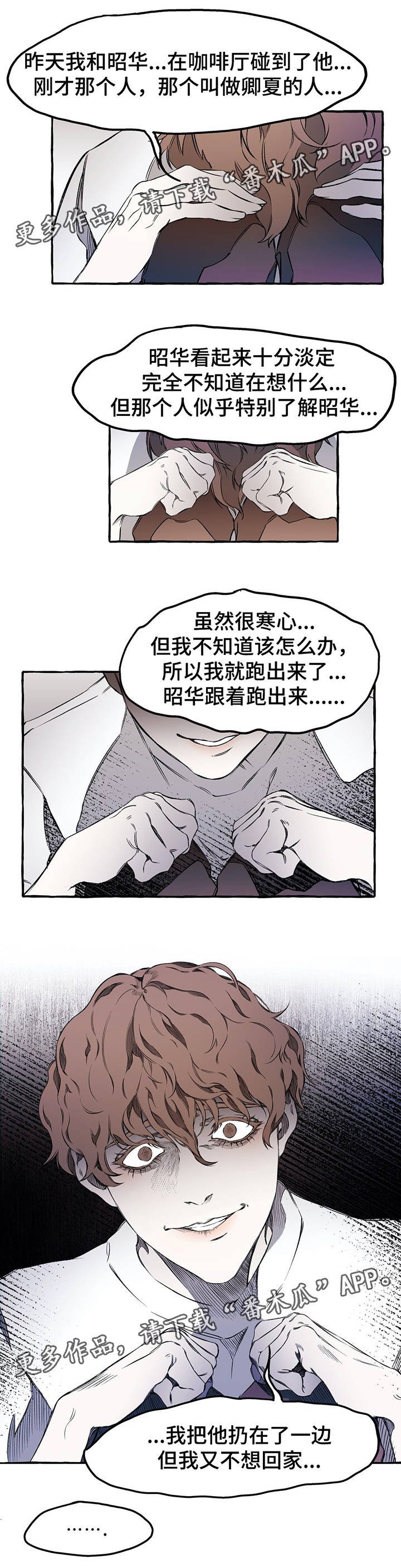 第32章：看一下手机