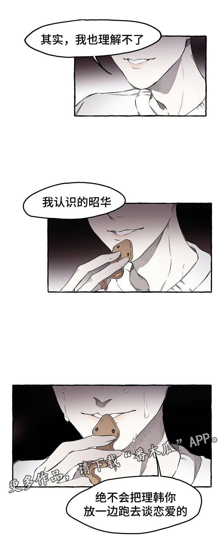 第32章：看一下手机
