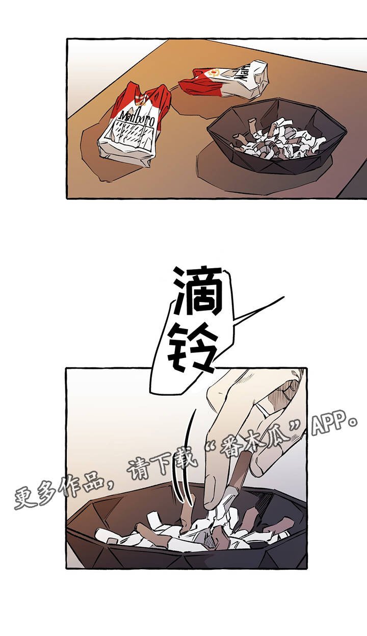 第32章：看一下手机