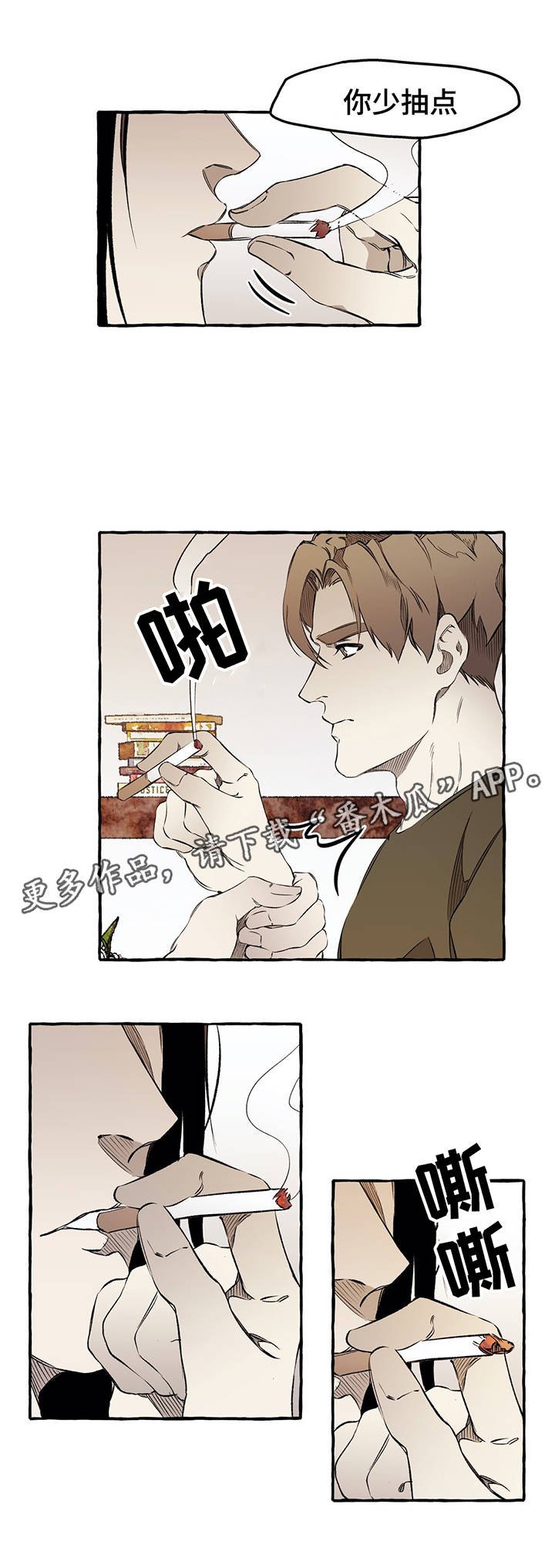 第32章：看一下手机