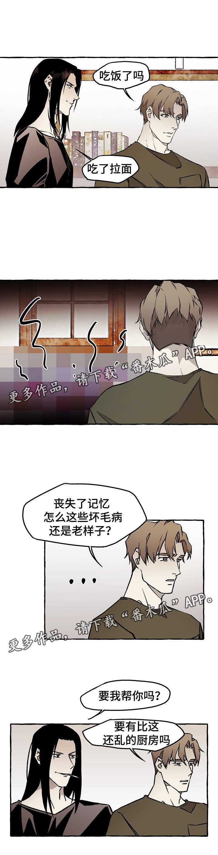 第32章：看一下手机