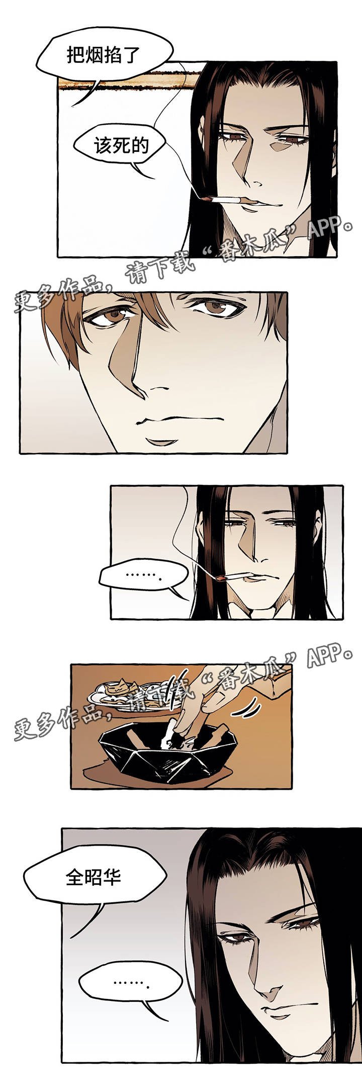 第32章：看一下手机
