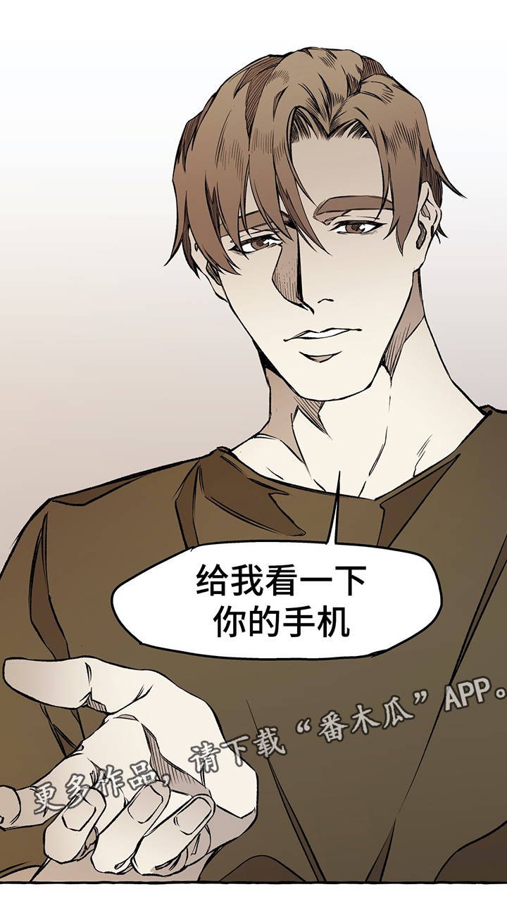第32章：看一下手机
