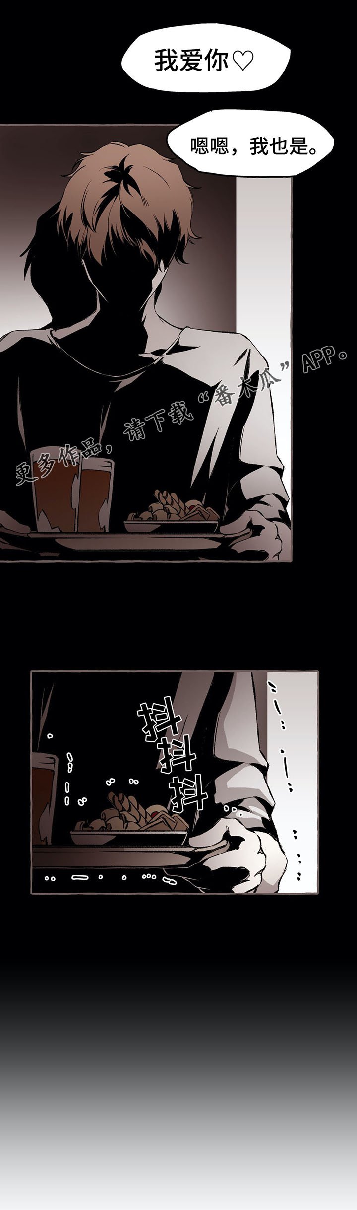 第34章：我可以救你