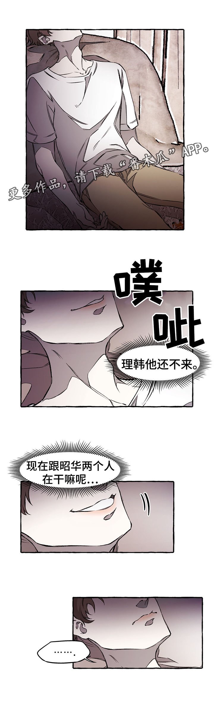 第34章：我可以救你