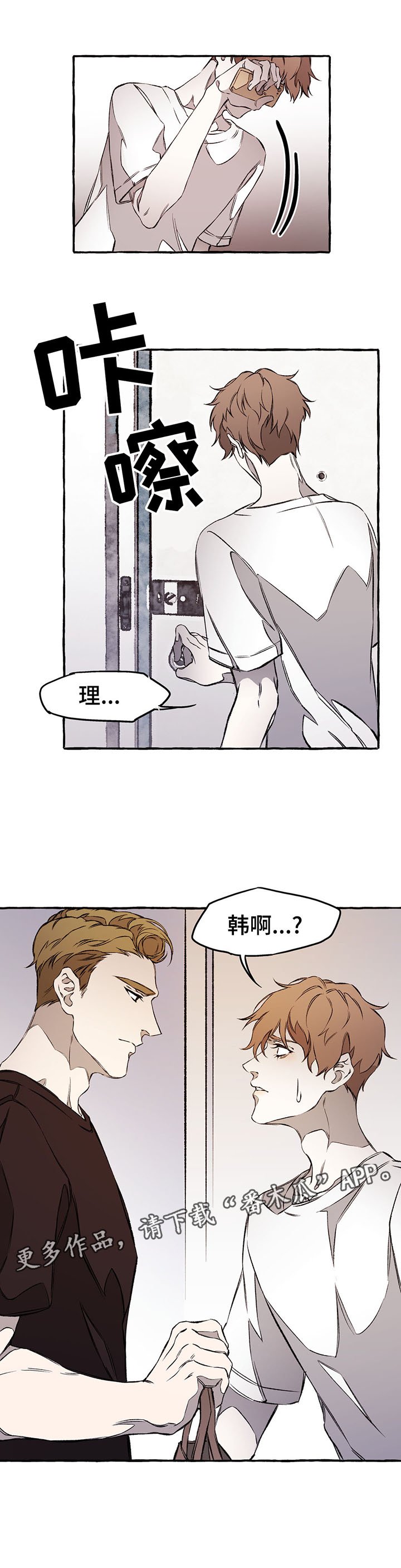 第34章：我可以救你