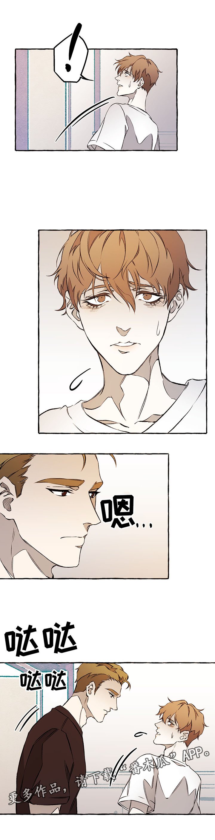 第34章：我可以救你