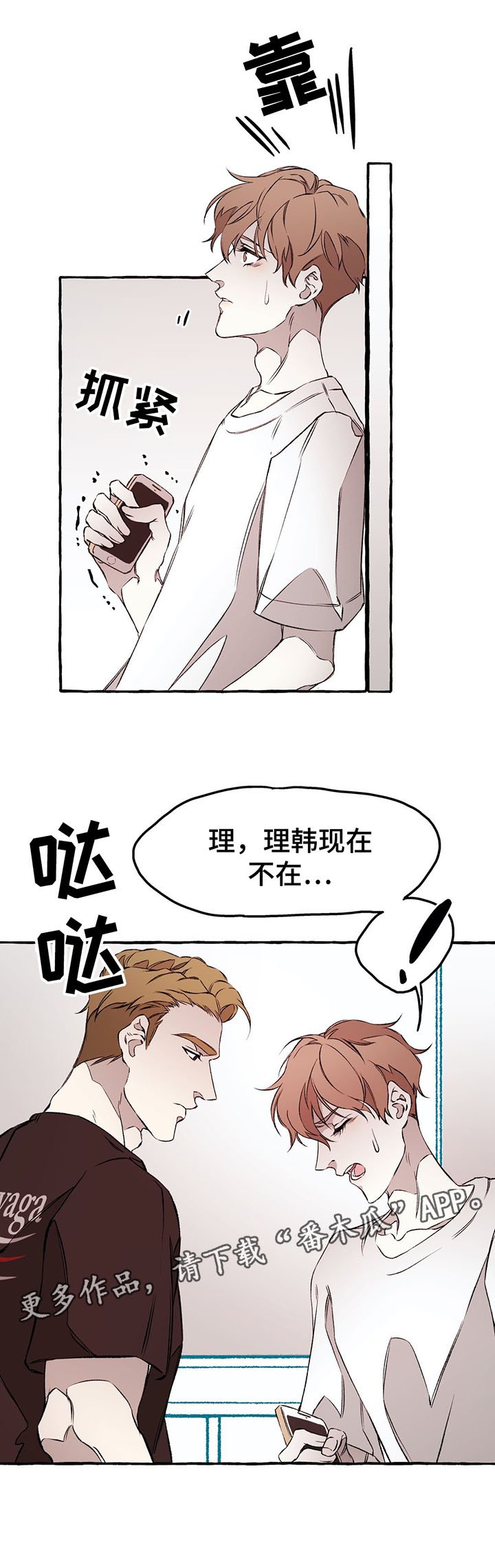 第34章：我可以救你