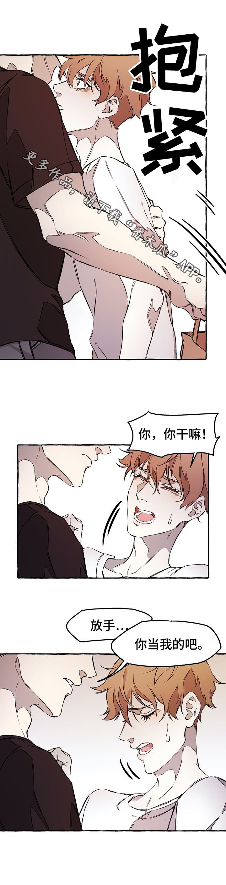 第34章：我可以救你