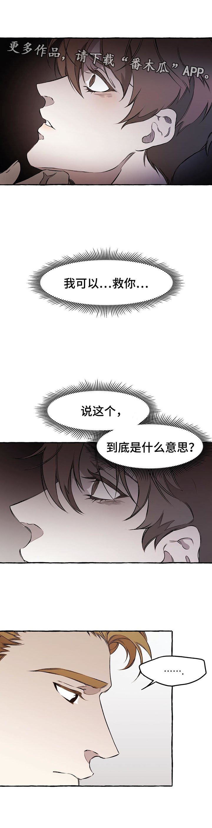 第35章：手无缚鸡之力