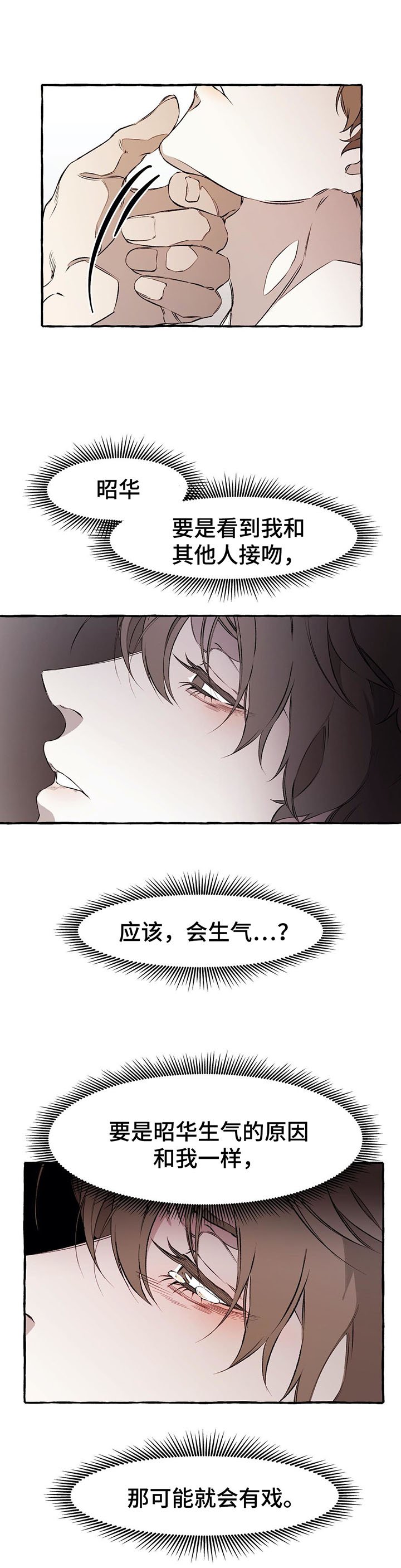 第35章：手无缚鸡之力
