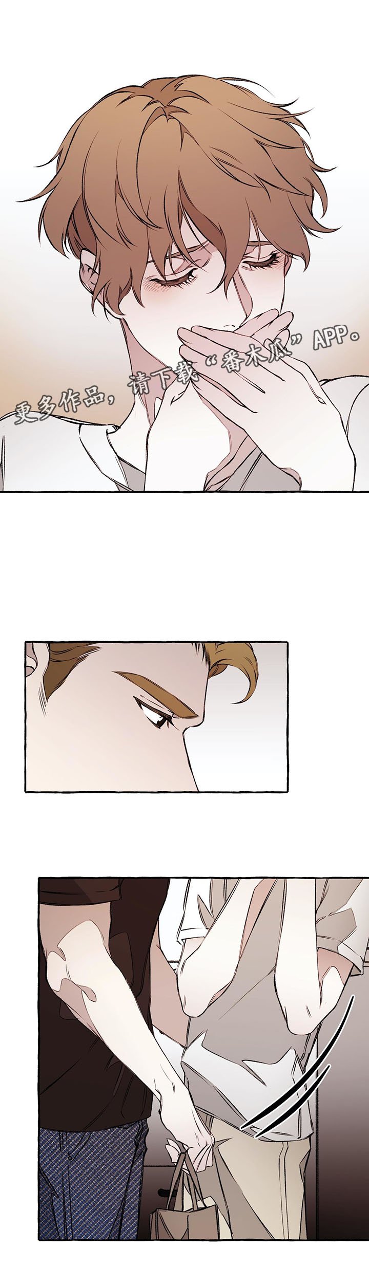 第35章：手无缚鸡之力