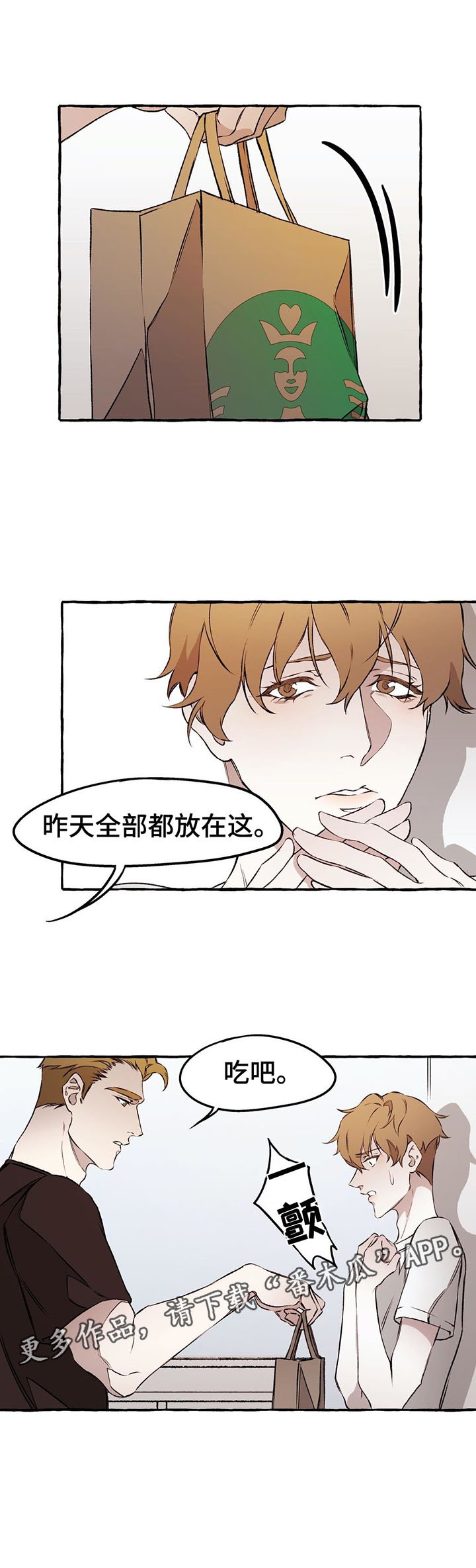 第35章：手无缚鸡之力